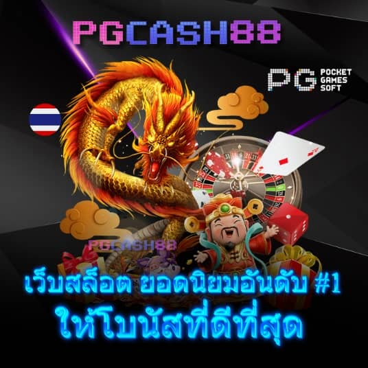 สล็อต เครดิตฟรี ล่าสุด ไม่ต้องแชร์