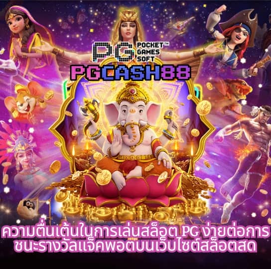 สล็อต เครดิตฟรี ล่าสุด ไม่ต้องแชร์